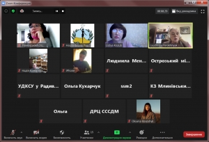 Конференція (ZOOM-формат)  у Рівненській області