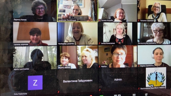 Позачерговий Зʼїзд Національної Ради Жінок України
