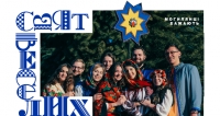 Могилянська спільнота вітає